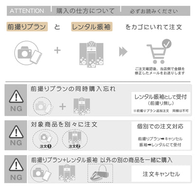 【振袖前撮りプラン 先行予約価格】1日1組限定の完全予約制！ 成人式 振袖 記念撮影 記念写真 大阪会場フォトプラン お友達と一緒でお得！ペア割あり （9999606801）