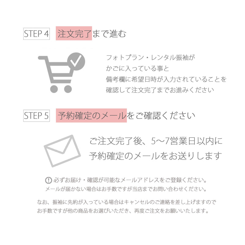 【振袖前撮りプラン 先行予約価格】1日1組限定の完全予約制！ 成人式 振袖 記念撮影 記念写真 大阪会場フォトプラン お友達と一緒でお得！ペア割あり （9999606801）