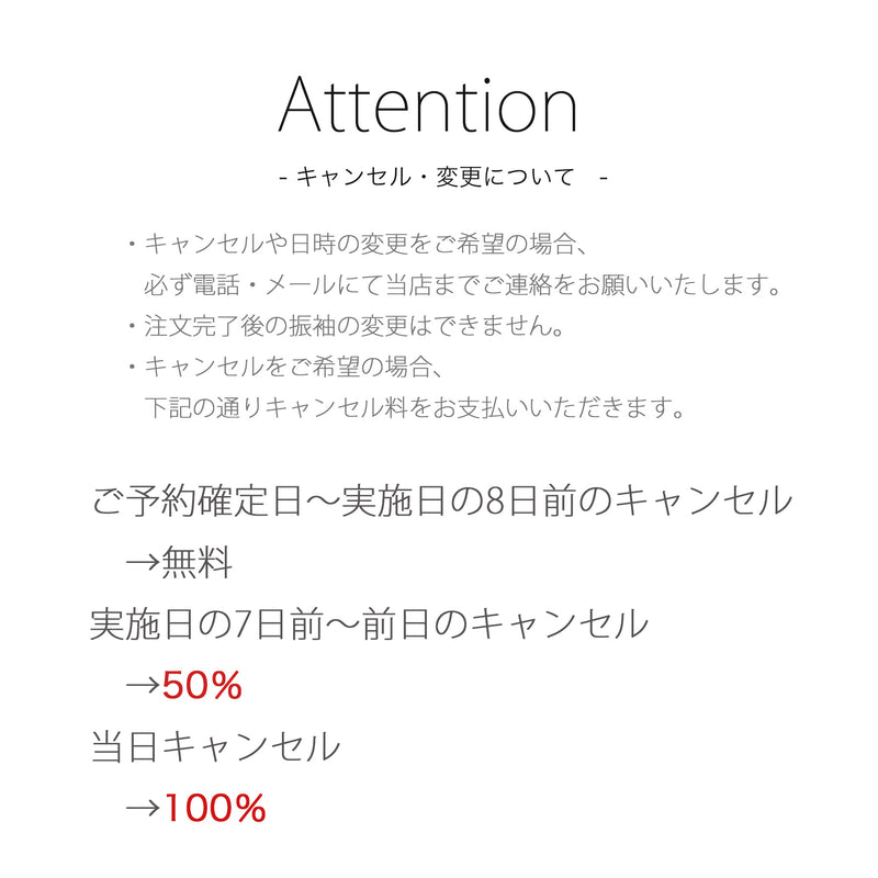 【振袖前撮りプラン 先行予約価格】1日1組限定の完全予約制！ 成人式 振袖 記念撮影 記念写真 大阪会場フォトプラン お友達と一緒でお得！ペア割あり （9999606801）