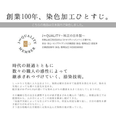 【 ニコアンティーク 高級変わり織 浴衣3点セット ( ゆかた・帯・下駄 )  ダイヤグレーにブロカント】Sサイズ（身長150-160cm）国産生地 国内染色 武居詩織（@shioritakesue)ちゃん着用！（5011238611）