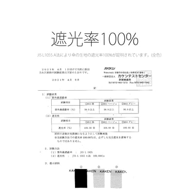 日傘 完全遮光 100％遮光 日本製 長傘 47cm スライドショート バンブーハンドル（2513608501）【キットA】