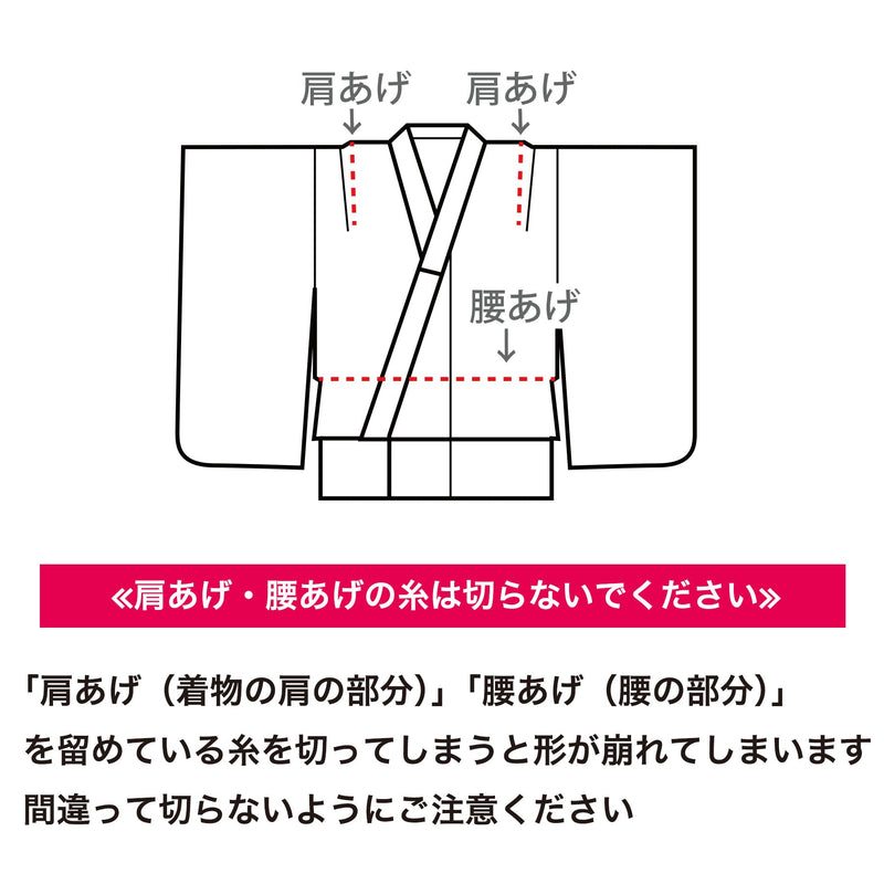 【七五三着物 3歳 女の子 被布セット】販売品 アイボリー×ローズブラウン コットンジャガード＆ゴブラン調ジャガード ひよこ商店（6715624500）