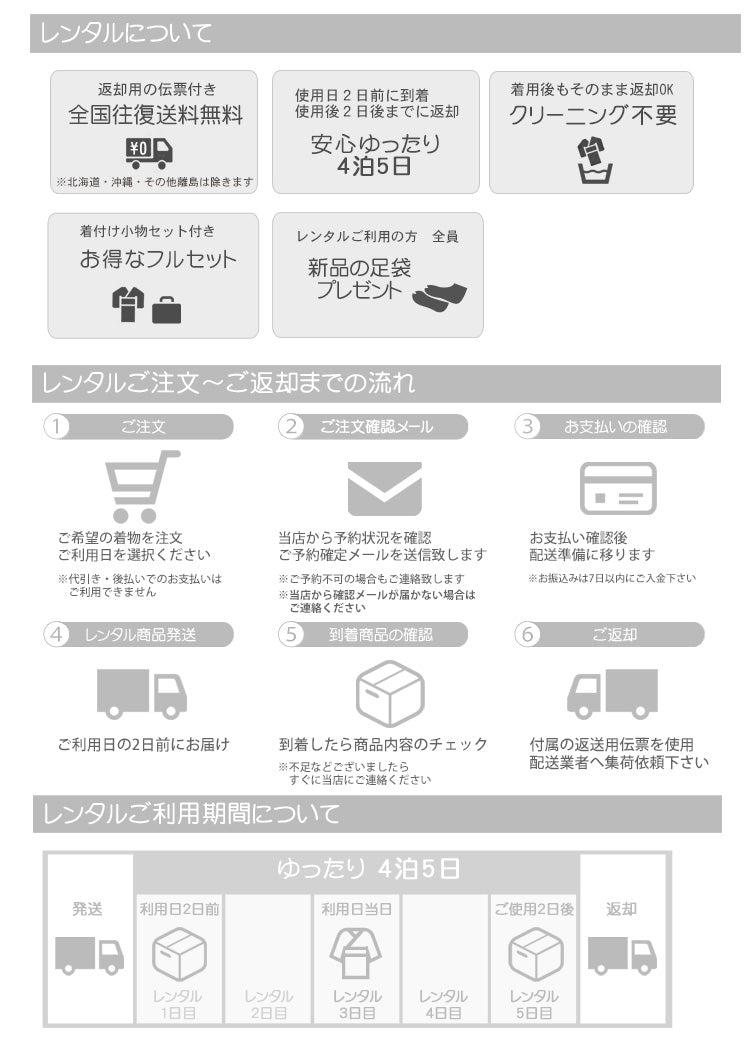 【レンタル】袴 17点セット そしてゆめ ボルドーに広がる菊 二尺袖着物 卒業式 大学生 レディース 袴91cm（身長153-158cm） 日本製 （1020718601）